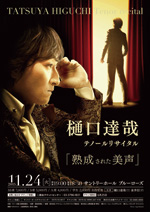20151124