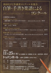 20151125