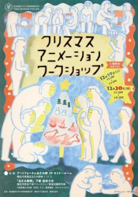 20151219