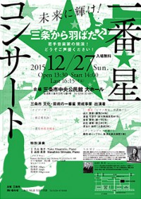 20151227