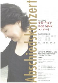 20160319