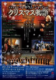 20151224