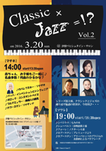 20160320