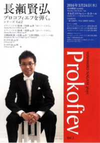 20160324